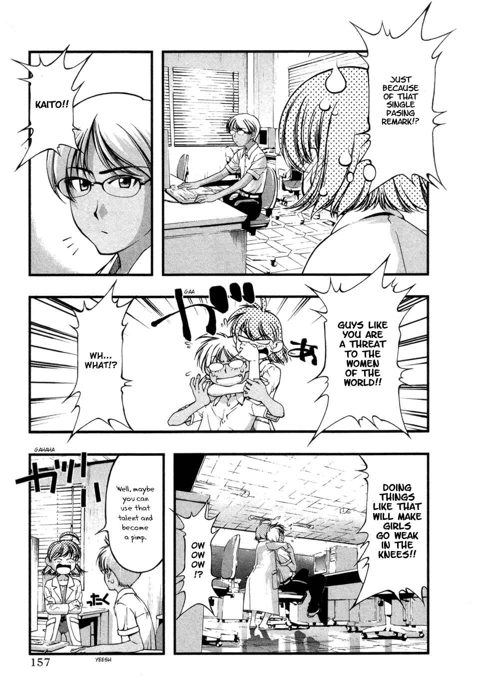 Page 9 Chapter 52.5 Umi no Misaki