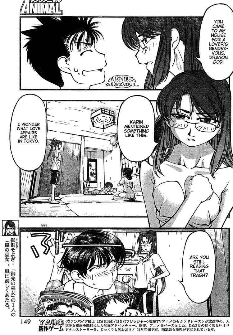 Page 3 Chapter 37 Umi no Misaki