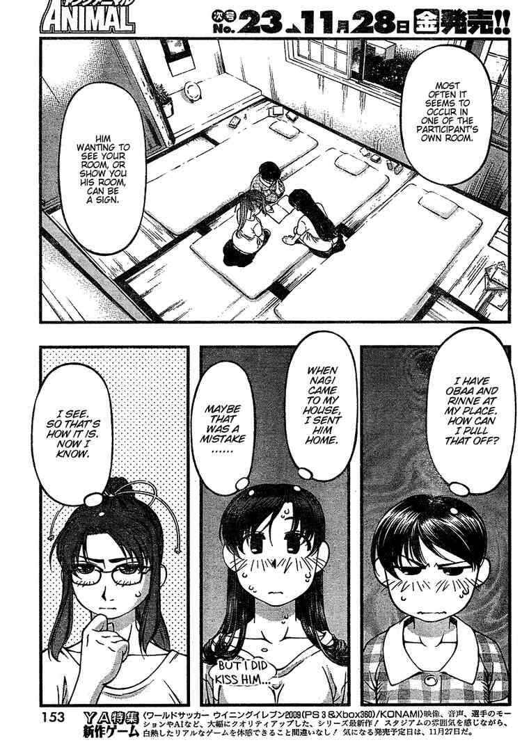 Page 7 Chapter 37 Umi no Misaki
