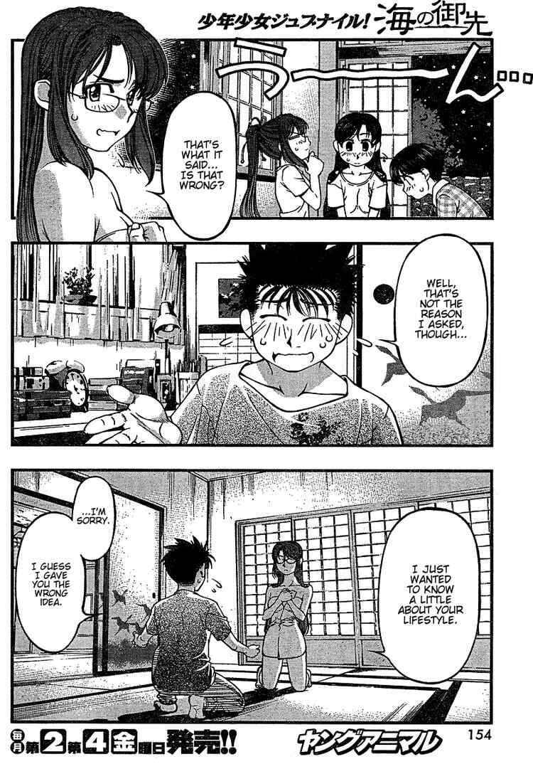 Page 8 Chapter 37 Umi no Misaki