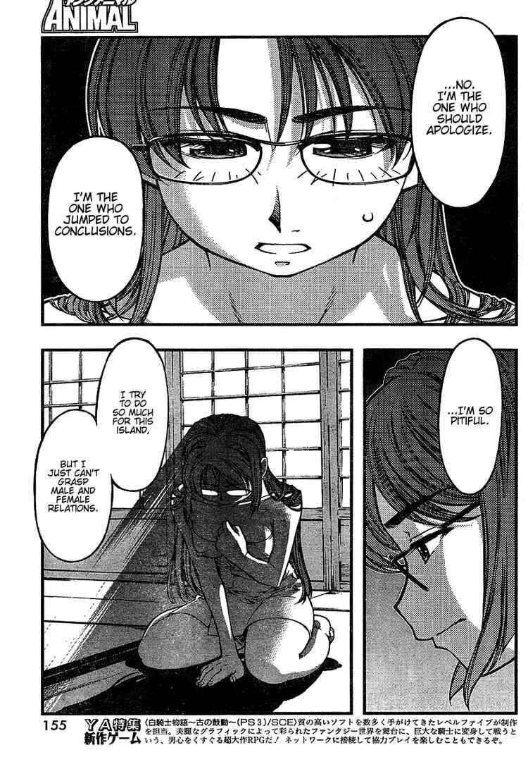 Page 9 Chapter 37 Umi no Misaki
