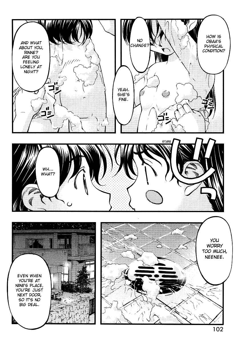 Page 10 Chapter 67.5 Umi no Misaki