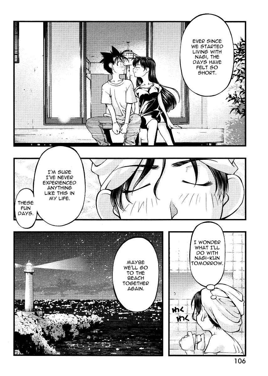 Page 14 Chapter 67.5 Umi no Misaki