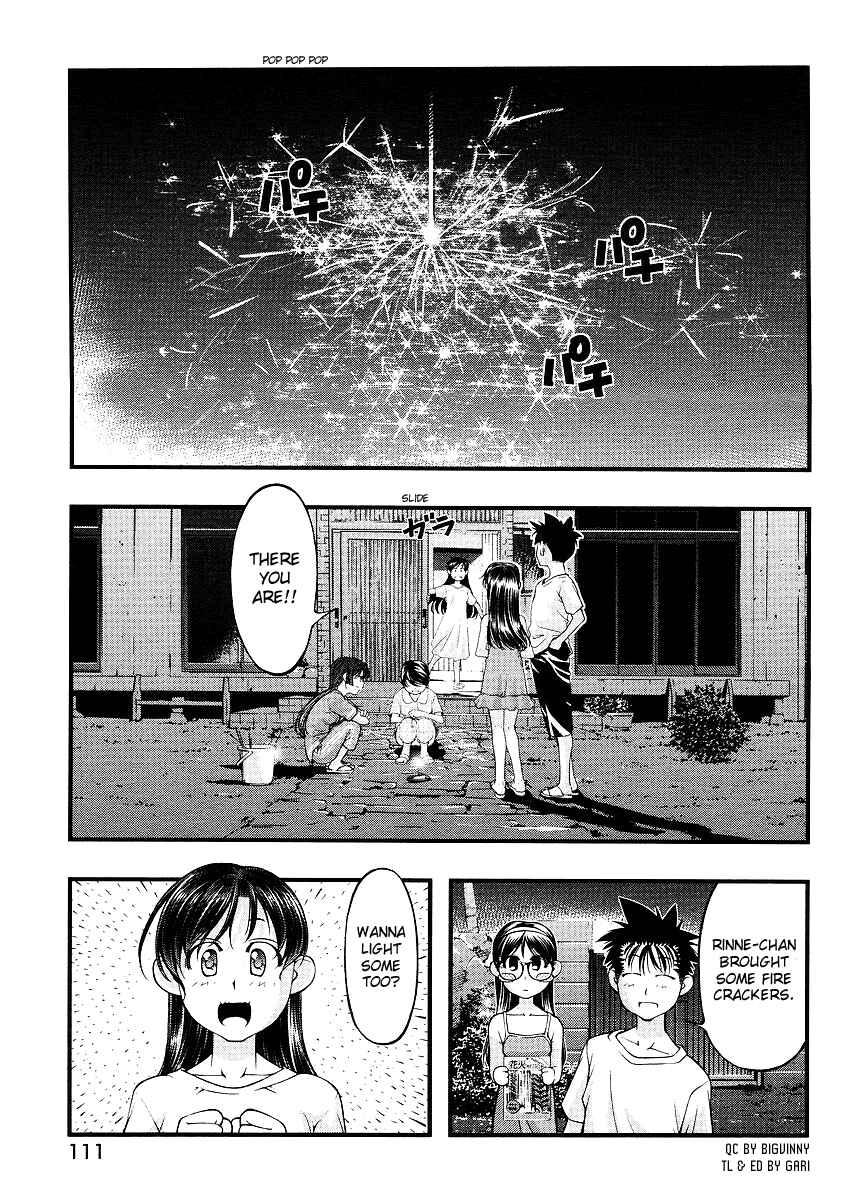 Page 19 Chapter 67.5 Umi no Misaki