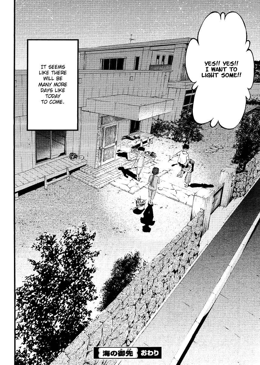 Page 20 Chapter 67.5 Umi no Misaki