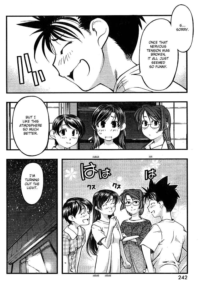 Page 10 Chapter 66 Umi no Misaki