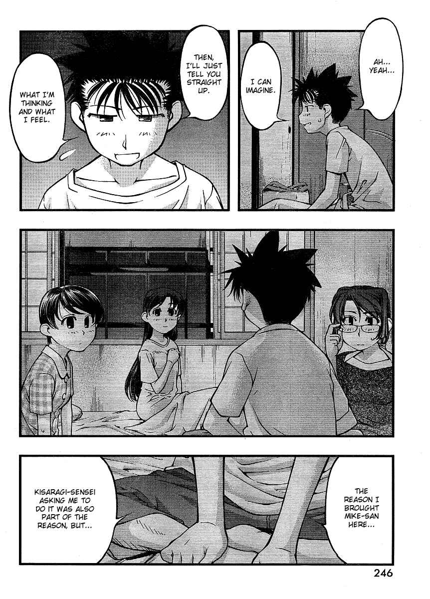 Page 14 Chapter 66 Umi no Misaki