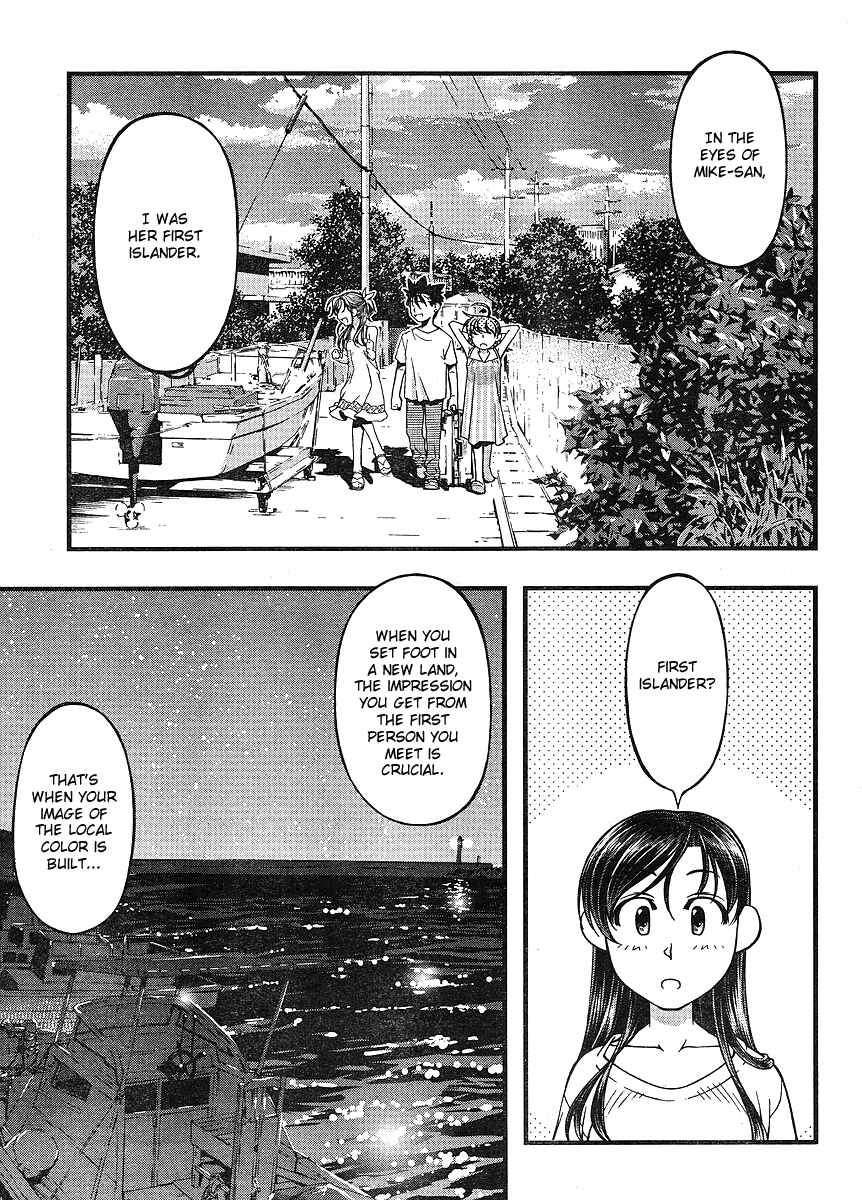 Page 15 Chapter 66 Umi no Misaki