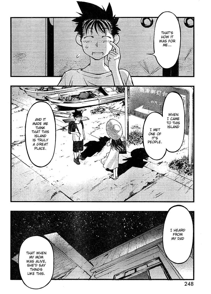 Page 16 Chapter 66 Umi no Misaki