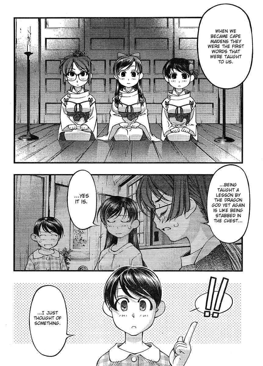 Page 18 Chapter 66 Umi no Misaki