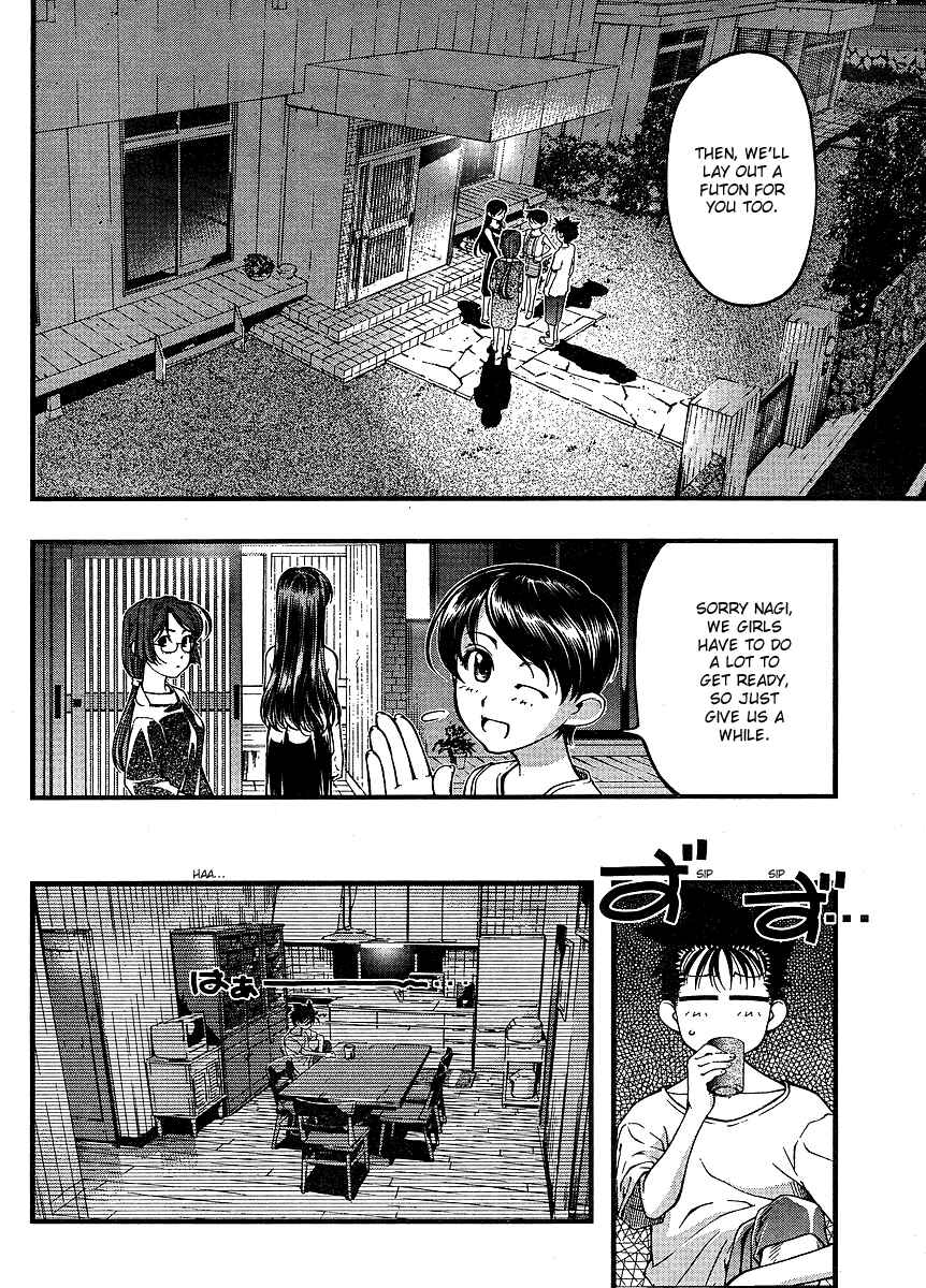Page 2 Chapter 66 Umi no Misaki