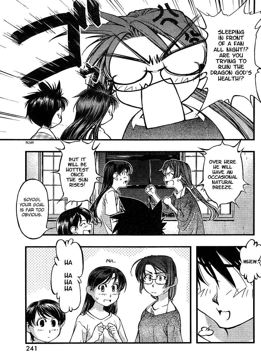 Page 9 Chapter 66 Umi no Misaki