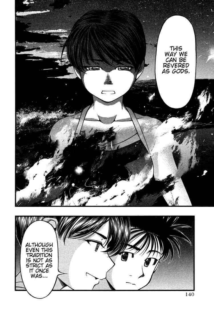 Page 14 Chapter 16 Umi no Misaki