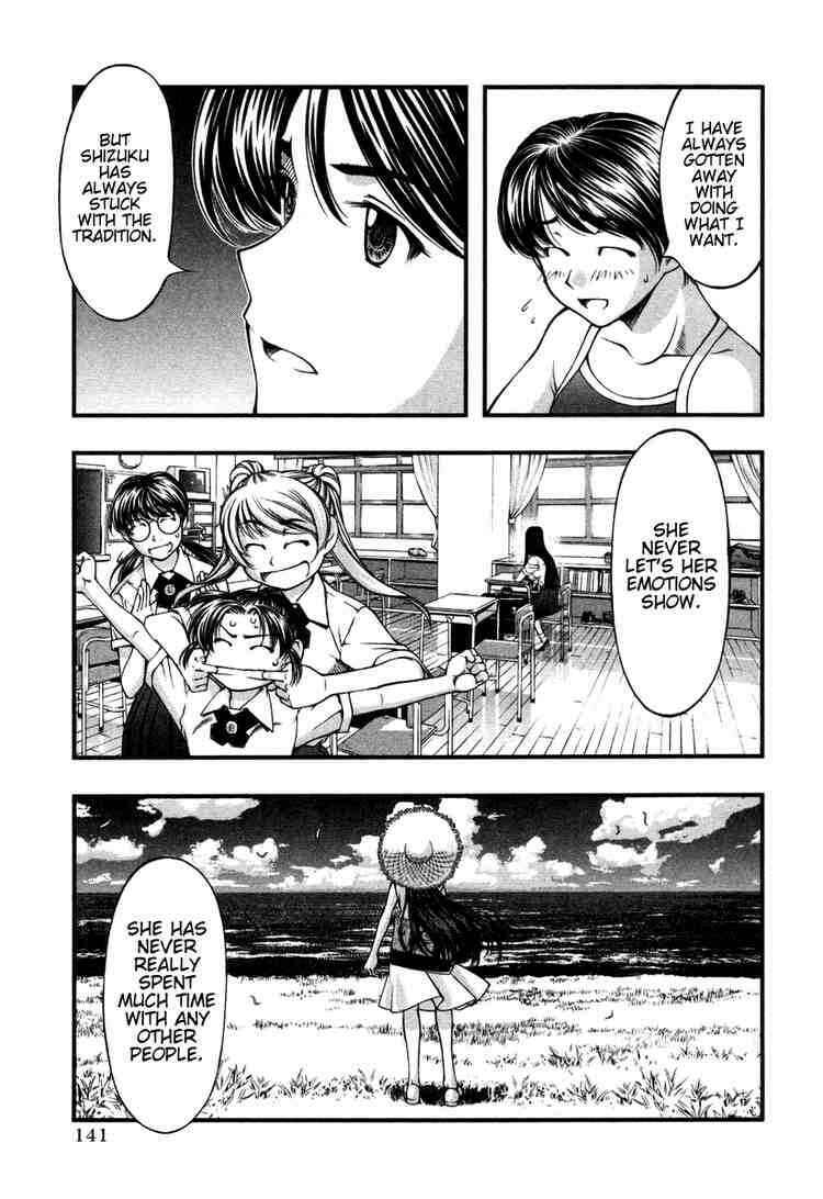 Page 15 Chapter 16 Umi no Misaki