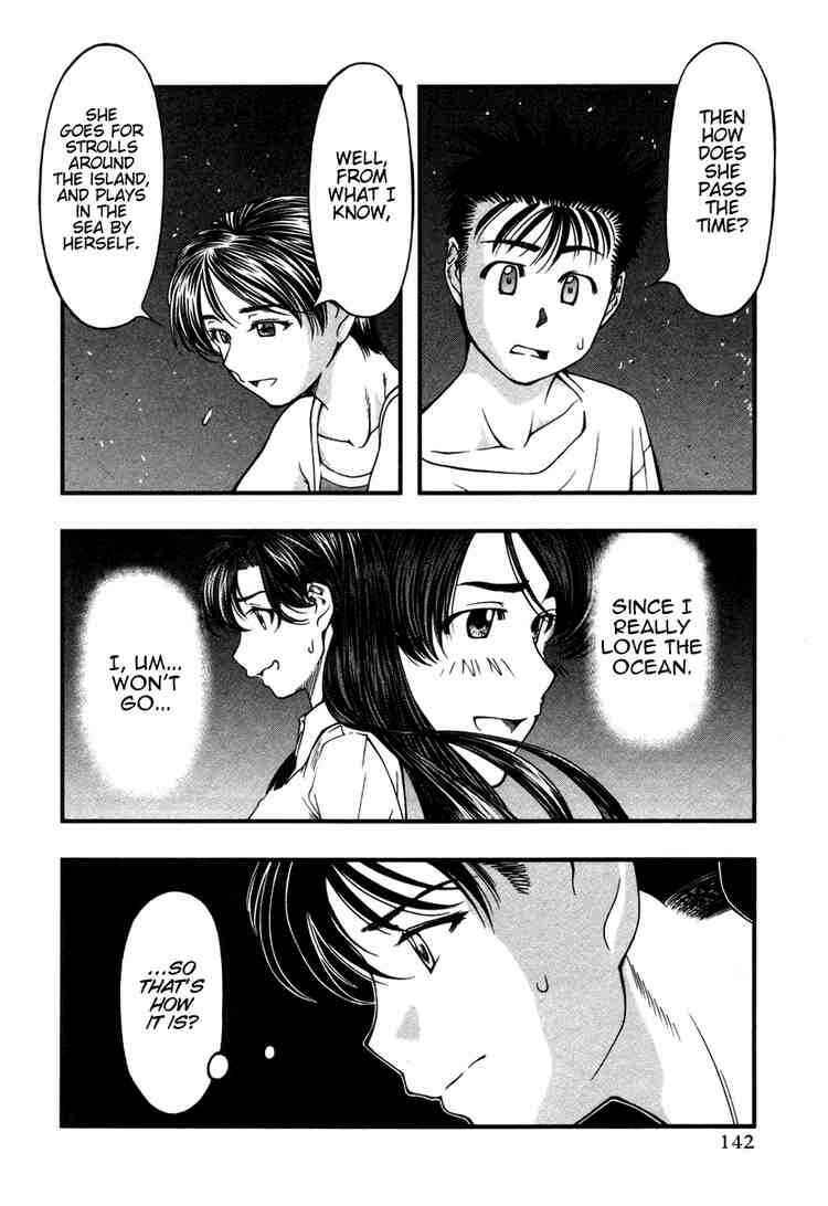 Page 16 Chapter 16 Umi no Misaki