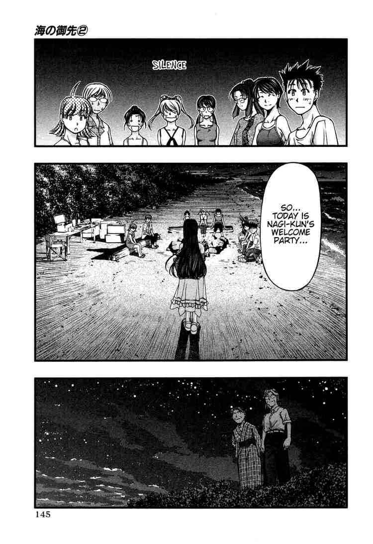Page 19 Chapter 16 Umi no Misaki
