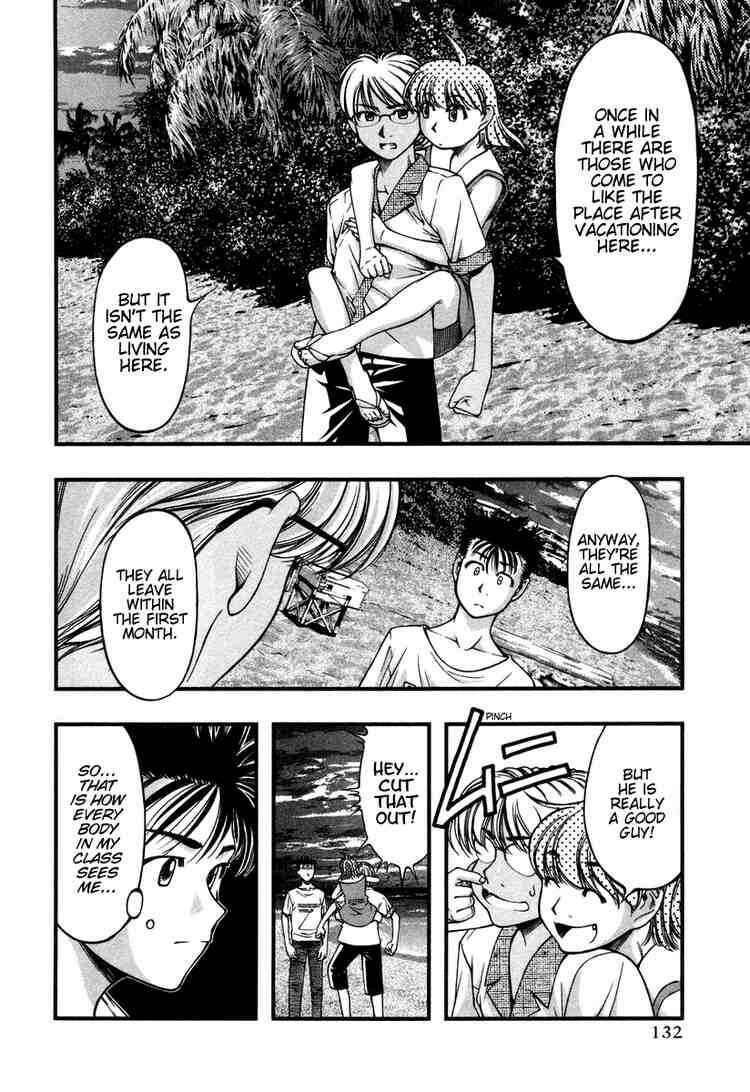 Page 6 Chapter 16 Umi no Misaki