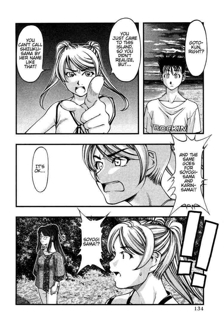 Page 8 Chapter 16 Umi no Misaki