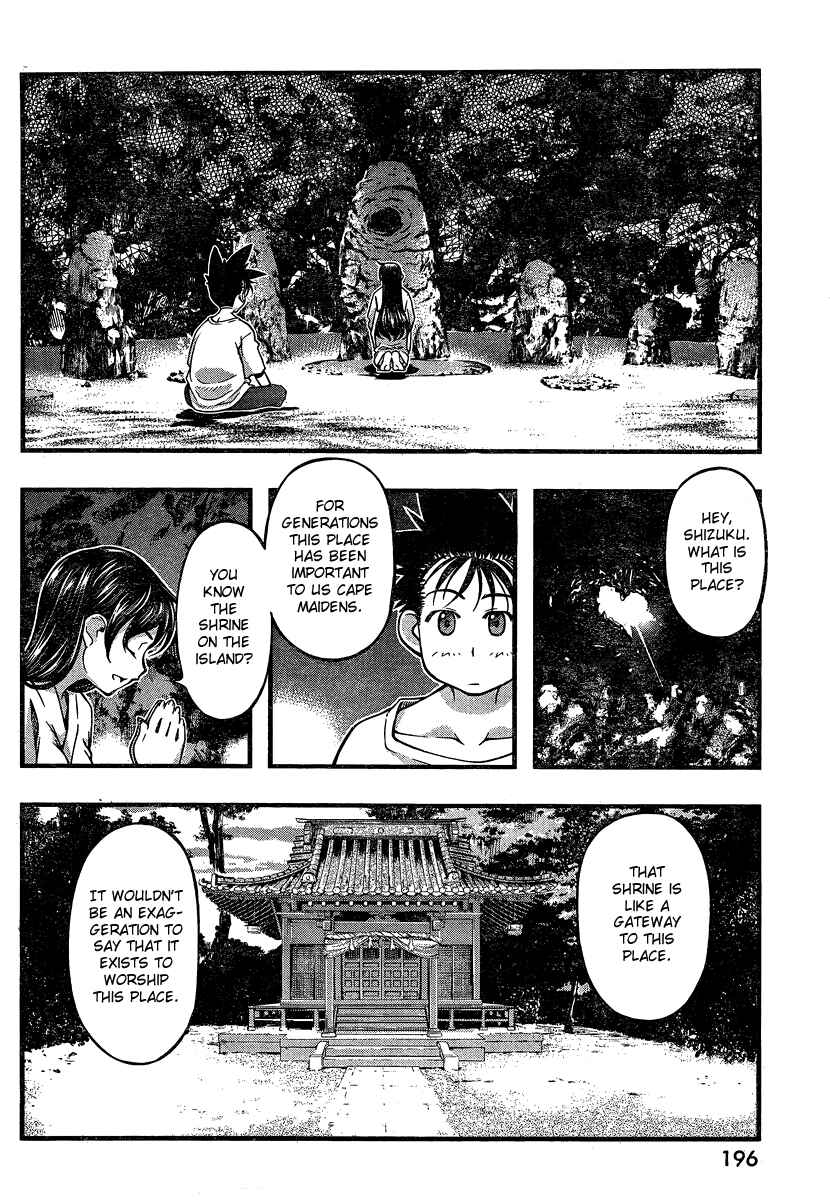 Page 14 Chapter 94 Umi no Misaki