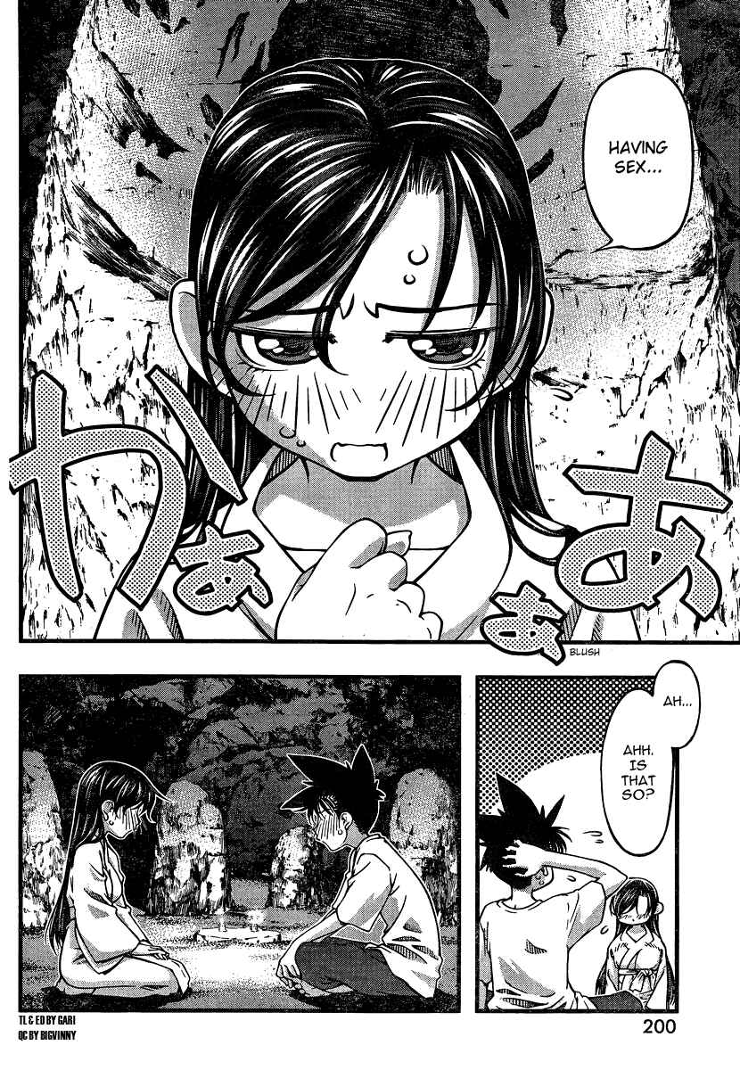 Page 18 Chapter 94 Umi no Misaki