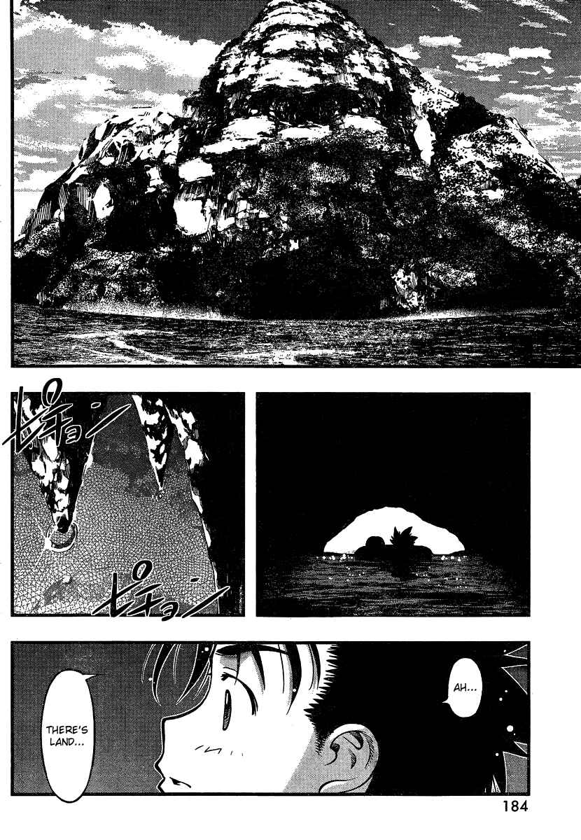 Page 2 Chapter 94 Umi no Misaki
