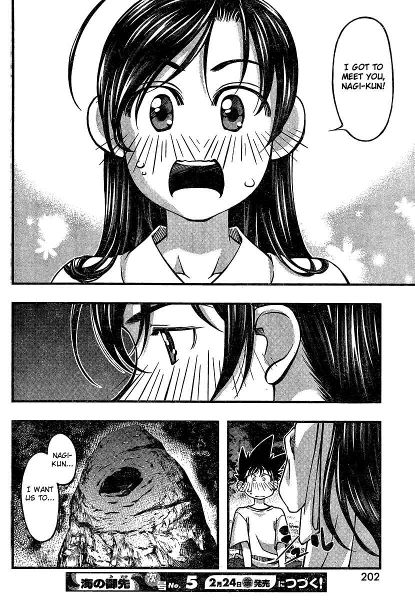 Page 20 Chapter 94 Umi no Misaki