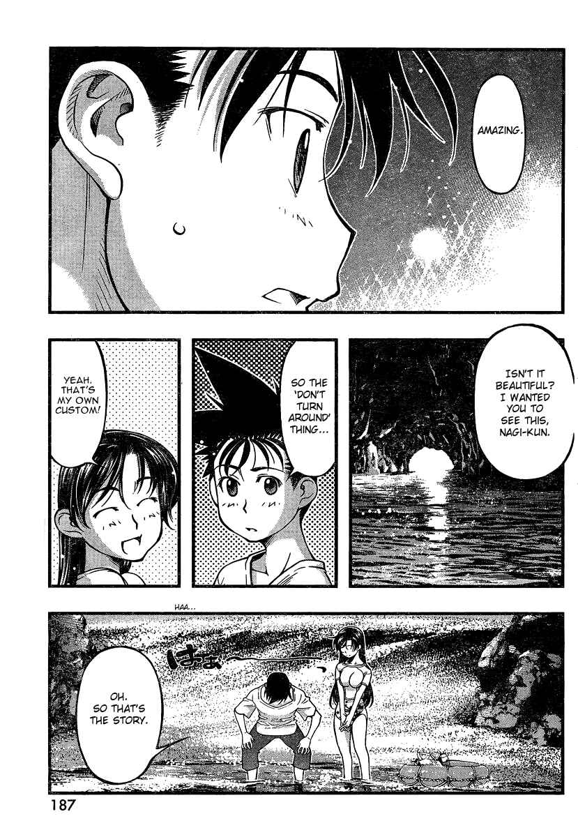 Page 5 Chapter 94 Umi no Misaki
