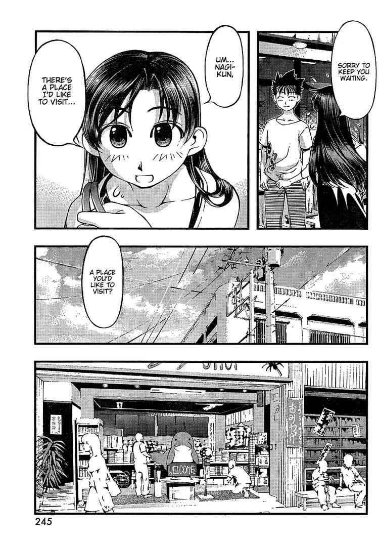 Page 11 Chapter 53 Umi no Misaki