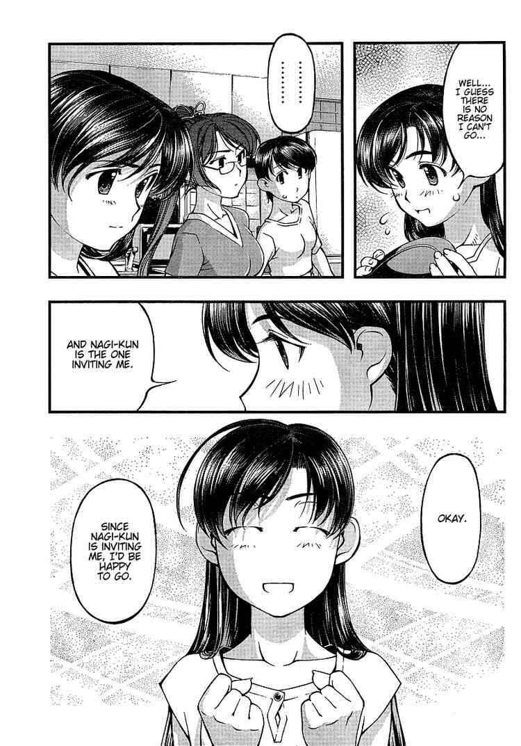 Page 5 Chapter 53 Umi no Misaki