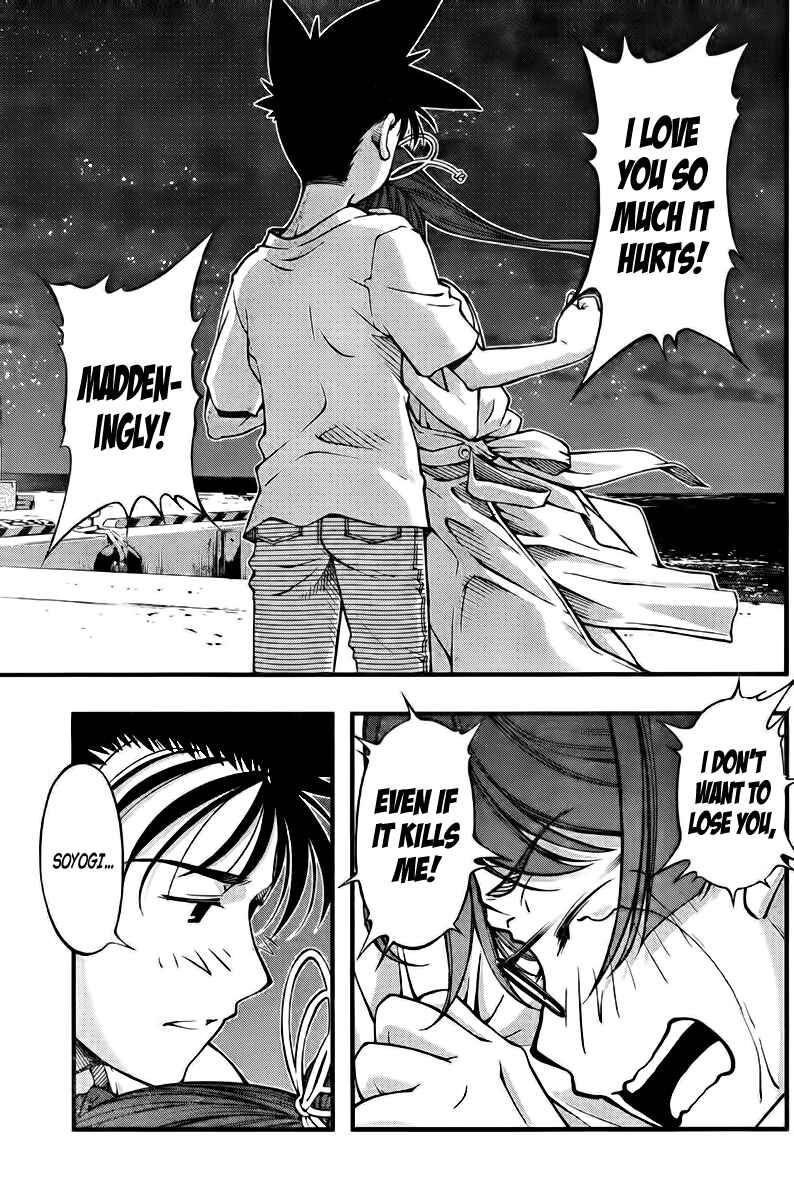Page 11 Chapter 106 Umi no Misaki