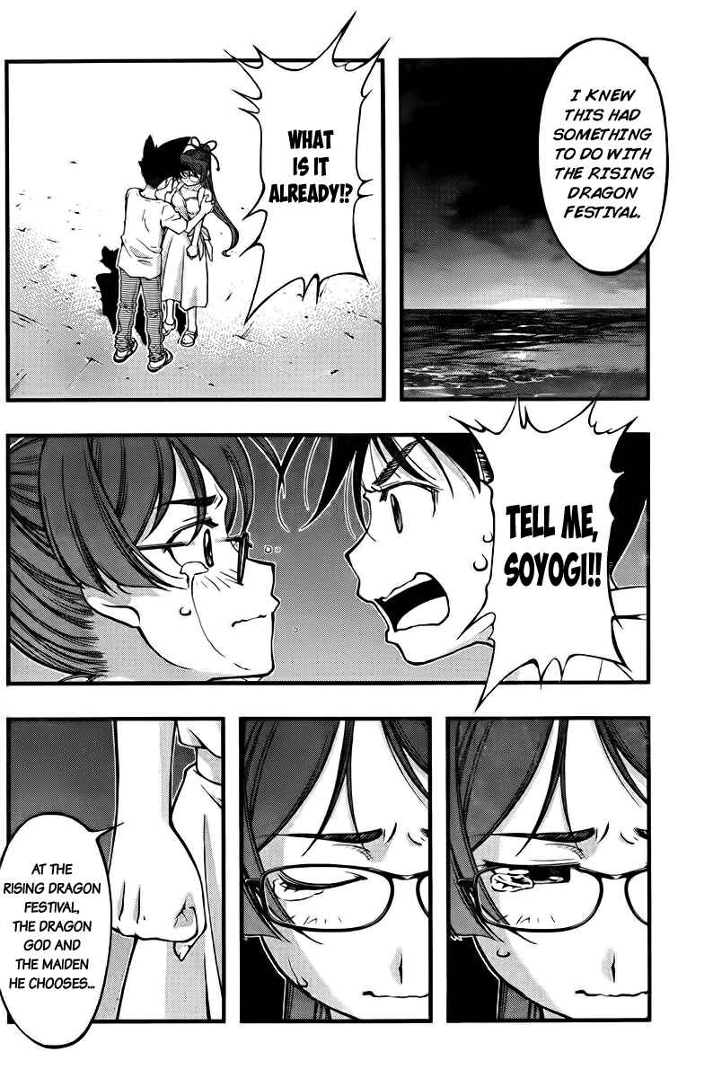 Page 12 Chapter 106 Umi no Misaki