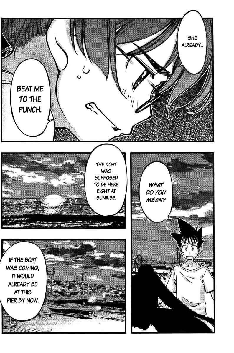 Page 14 Chapter 106 Umi no Misaki