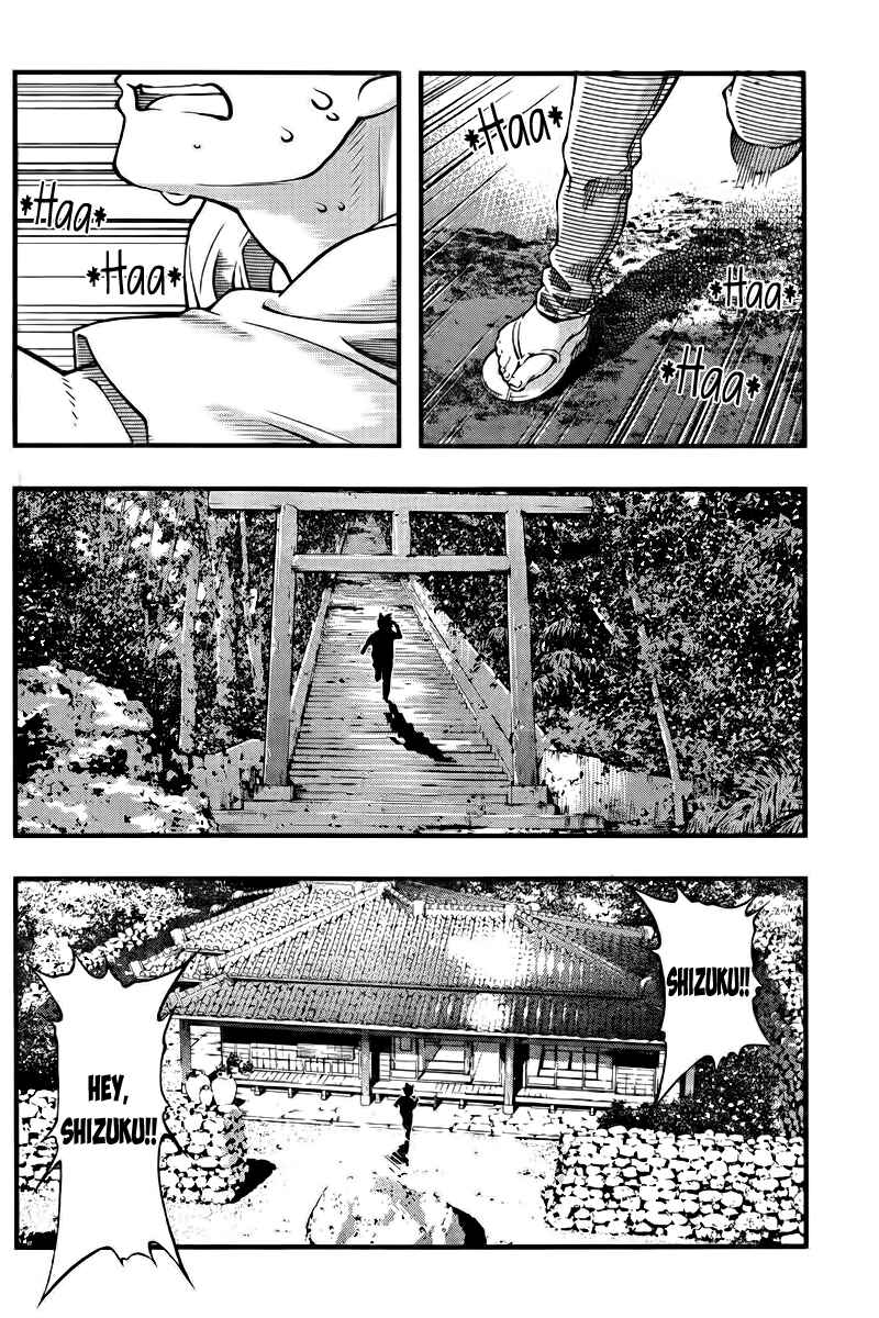 Page 18 Chapter 106 Umi no Misaki