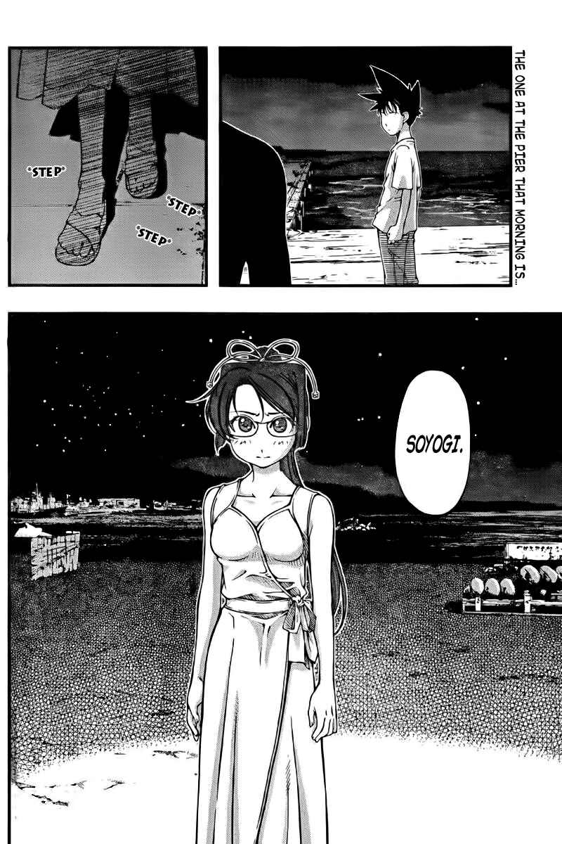 Page 2 Chapter 106 Umi no Misaki