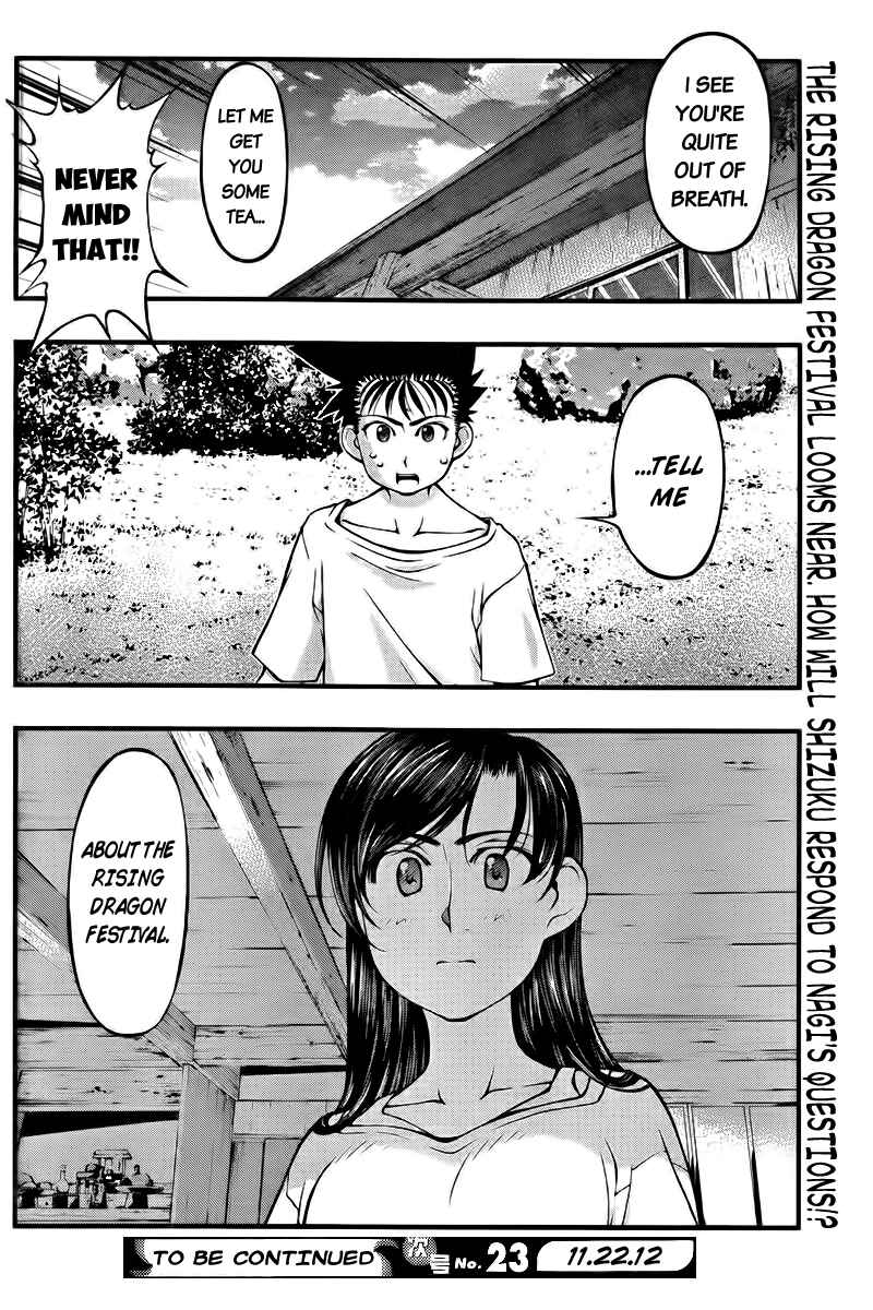 Page 20 Chapter 106 Umi no Misaki