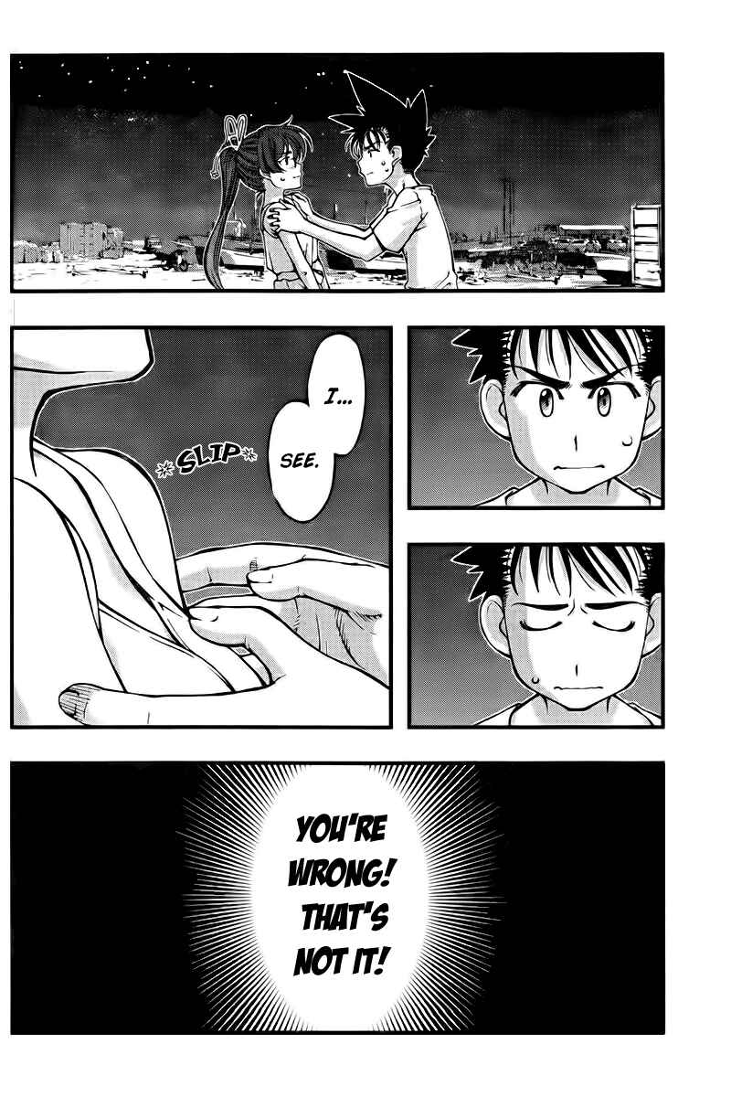 Page 8 Chapter 106 Umi no Misaki