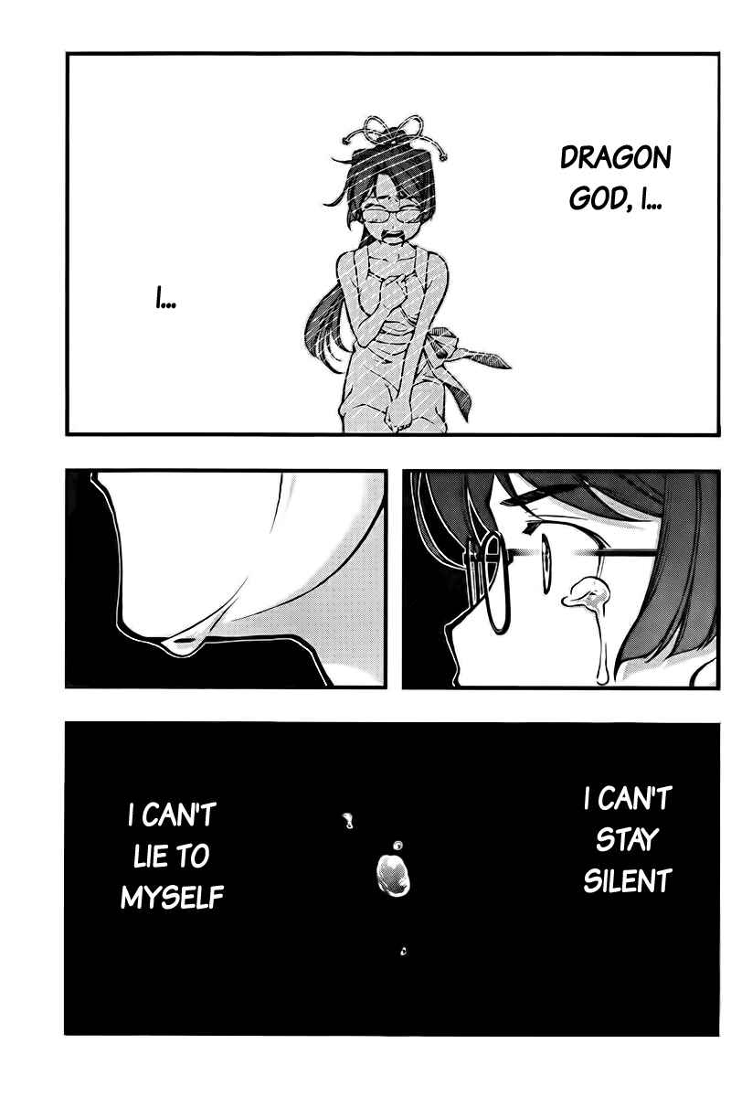Page 9 Chapter 106 Umi no Misaki