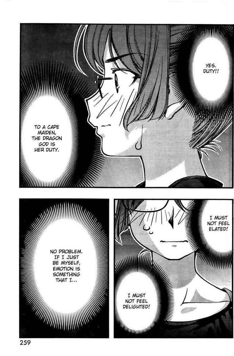 Page 13 Chapter 60 Umi no Misaki