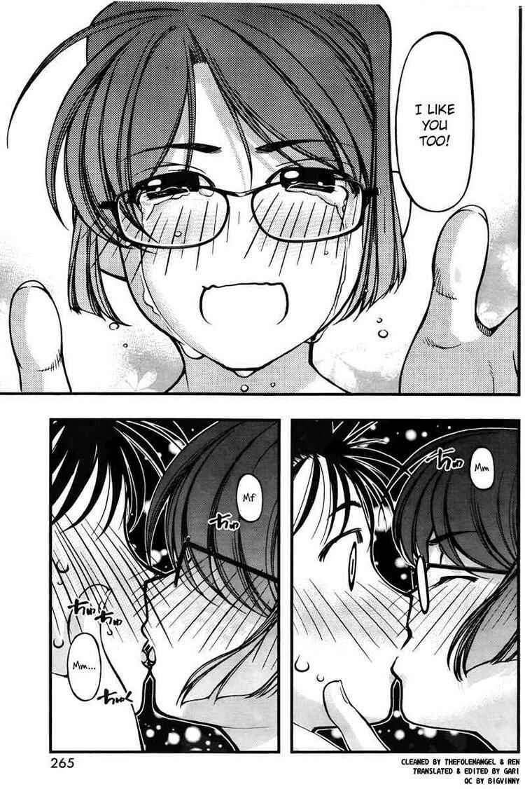 Page 19 Chapter 60 Umi no Misaki