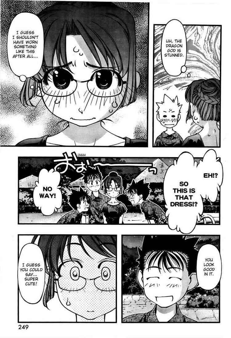 Page 3 Chapter 60 Umi no Misaki