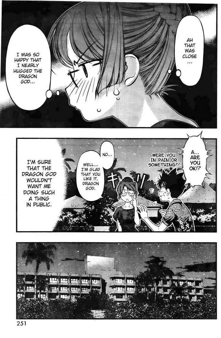Page 5 Chapter 60 Umi no Misaki