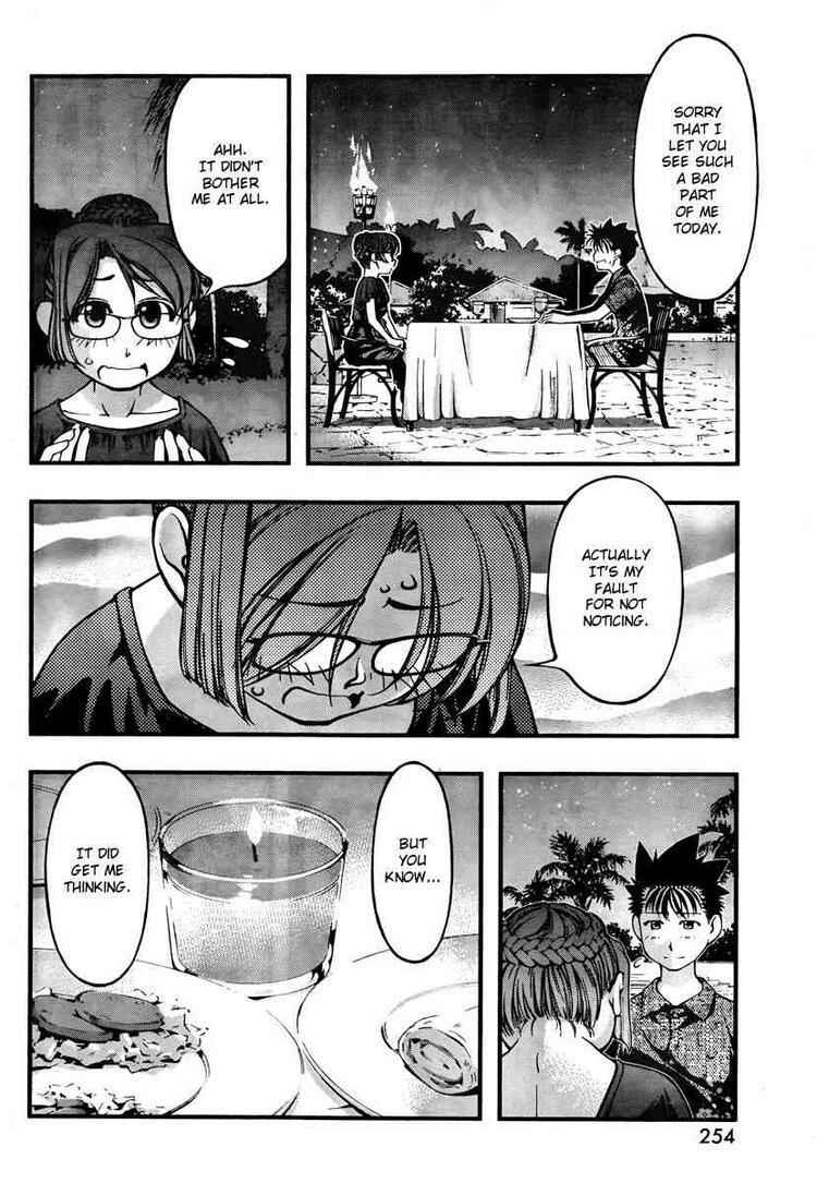 Page 8 Chapter 60 Umi no Misaki
