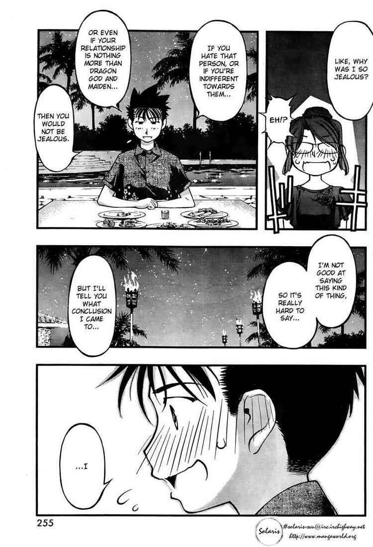Page 9 Chapter 60 Umi no Misaki