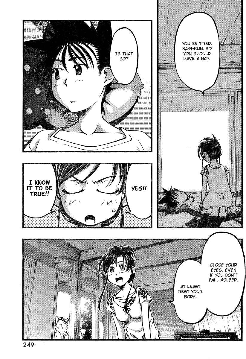 Page 13 Chapter 92 Umi no Misaki