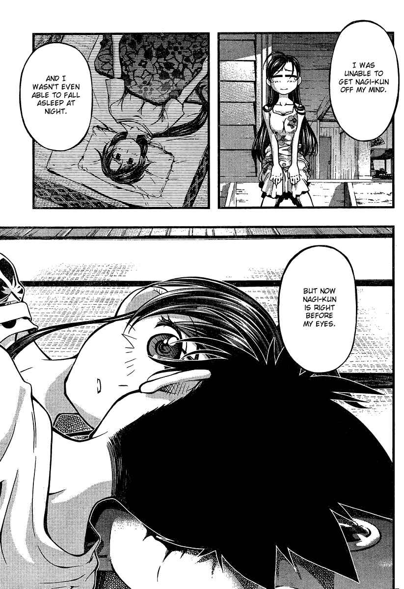 Page 17 Chapter 92 Umi no Misaki