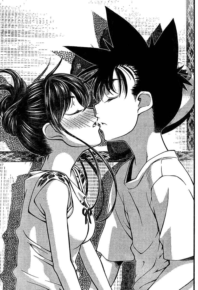 Page 19 Chapter 92 Umi no Misaki