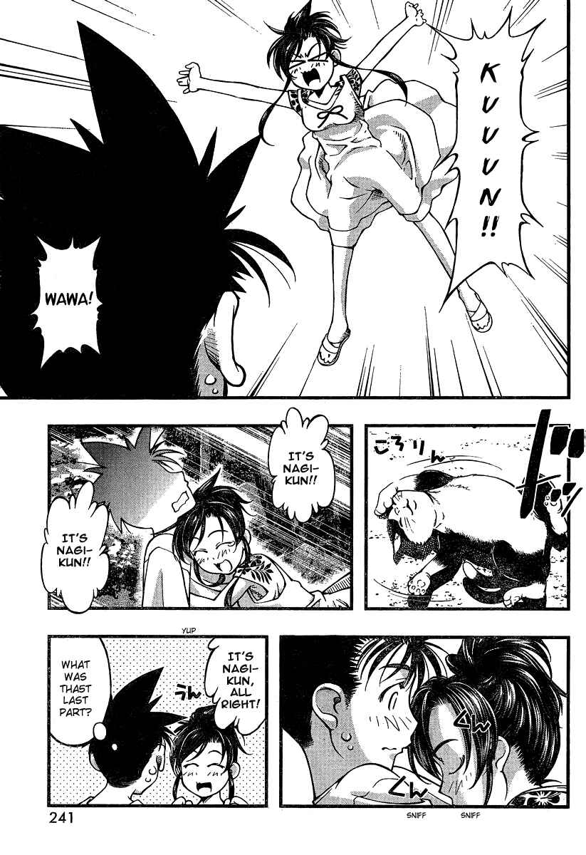 Page 5 Chapter 92 Umi no Misaki