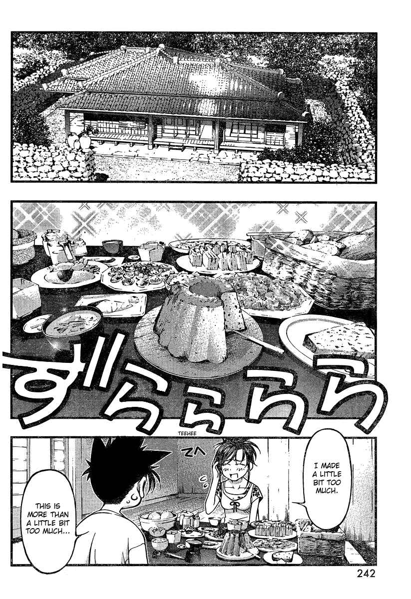 Page 6 Chapter 92 Umi no Misaki