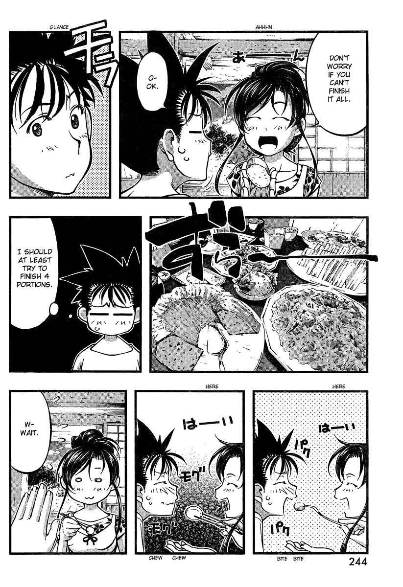 Page 8 Chapter 92 Umi no Misaki
