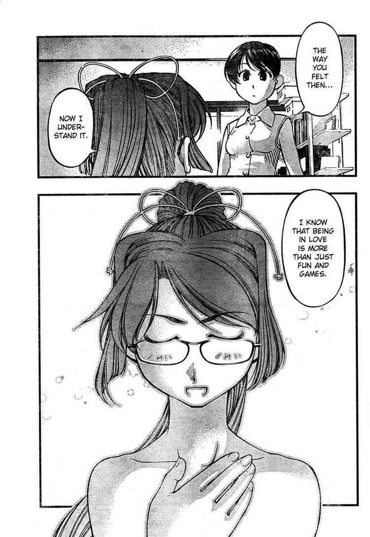 Page 11 Chapter 61 Umi no Misaki